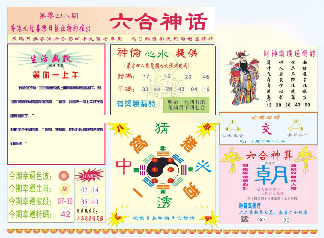 图片载入中...