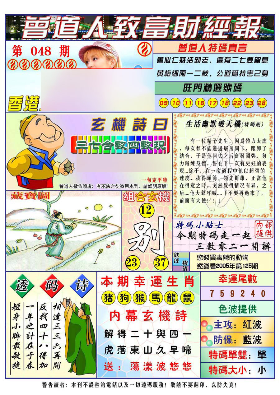 图片载入中...
