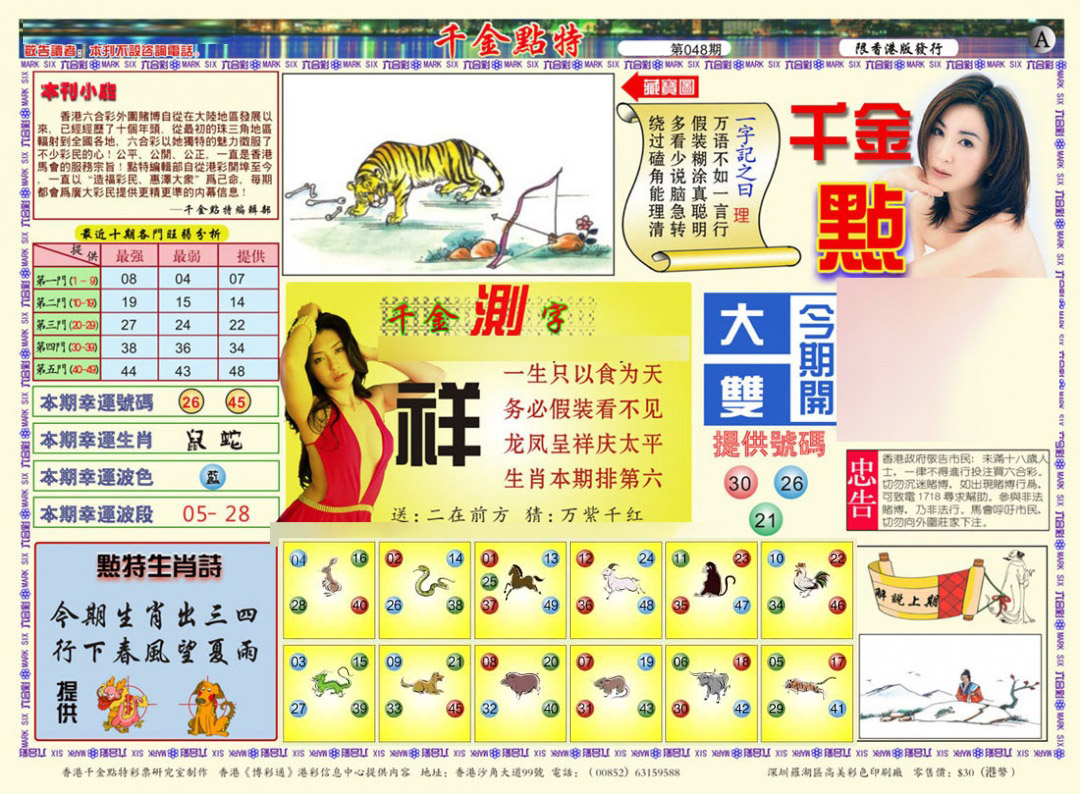 图片载入中...