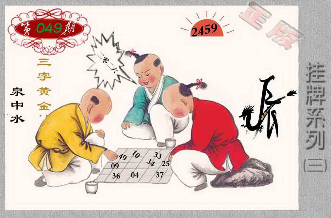 图片载入中...