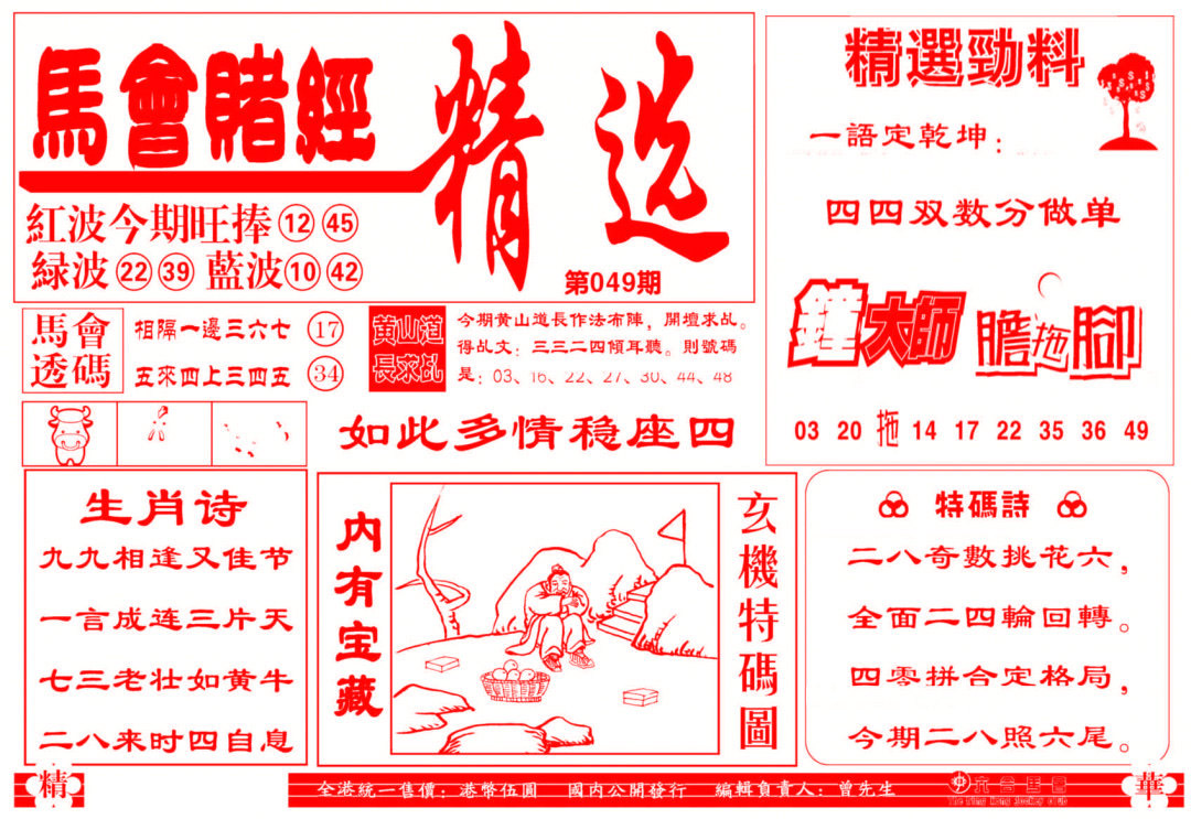 图片加载中...