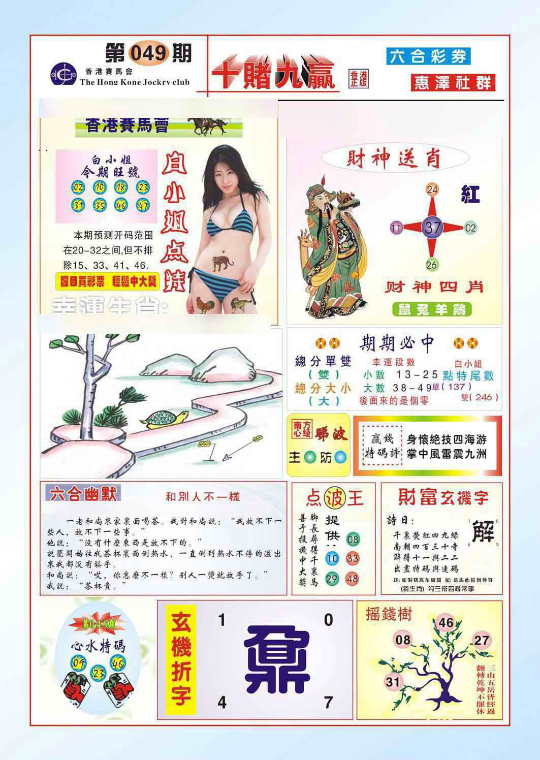 图片载入中...