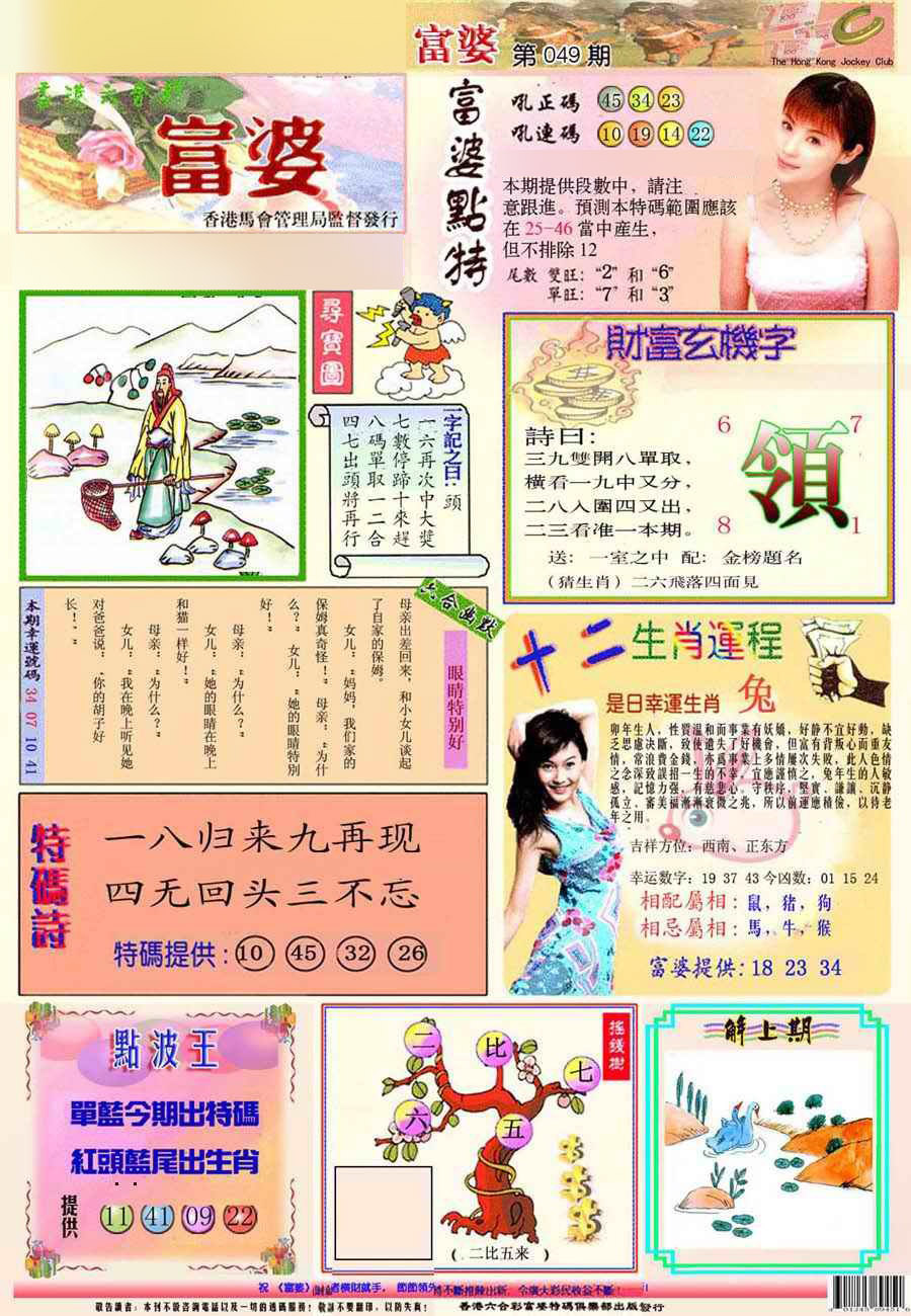 图片载入中...
