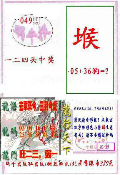 图片加载中...