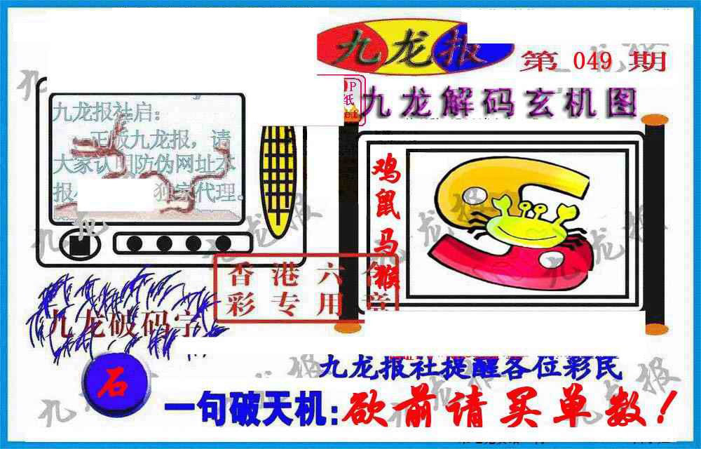 图片载入中...