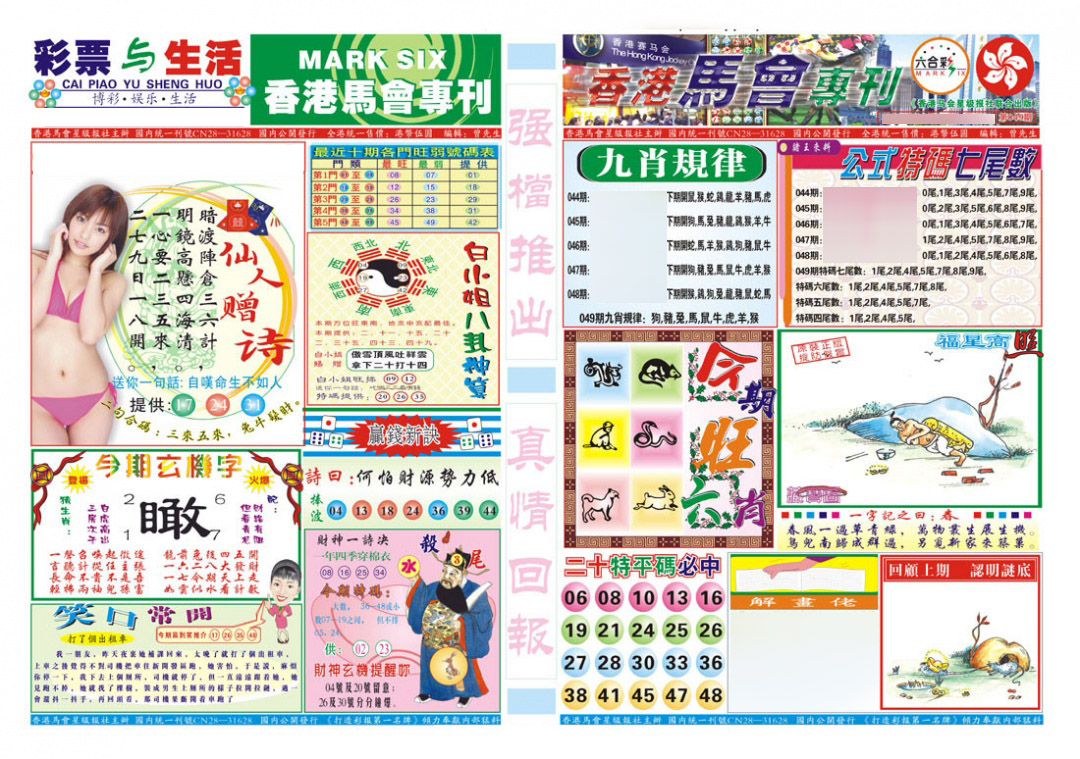 图片载入中...