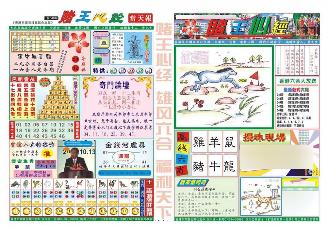 图片载入中...