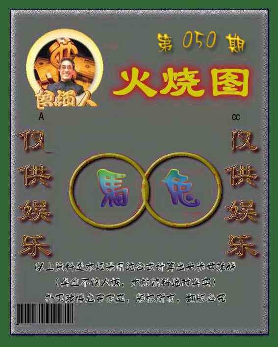 图片加载中...
