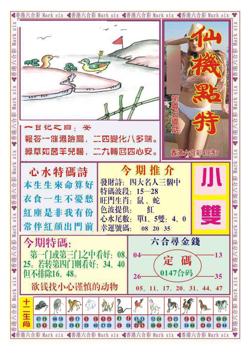 图片载入中...