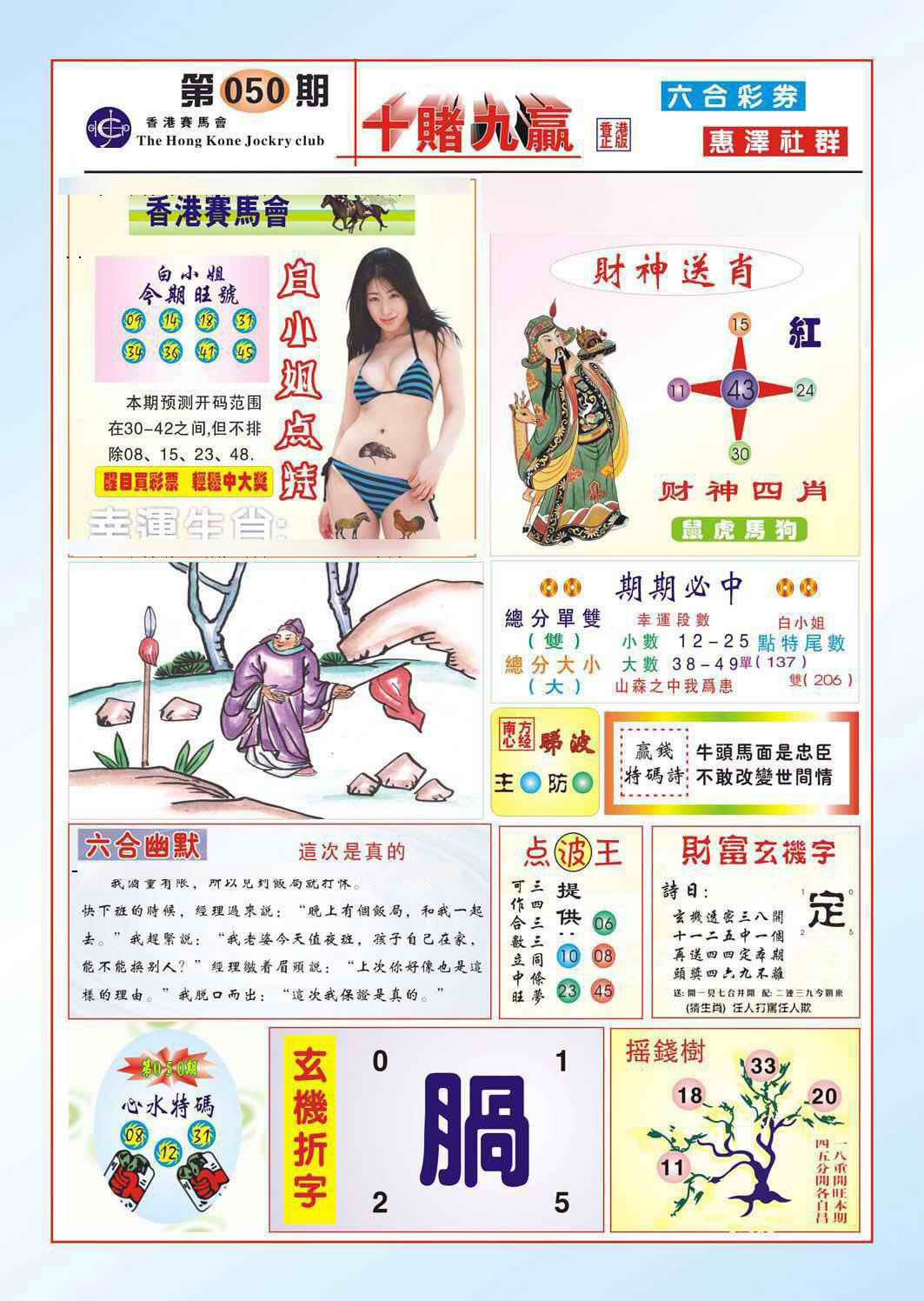 图片载入中...