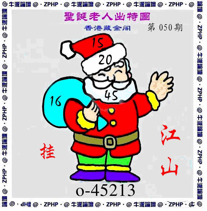 图片加载中...