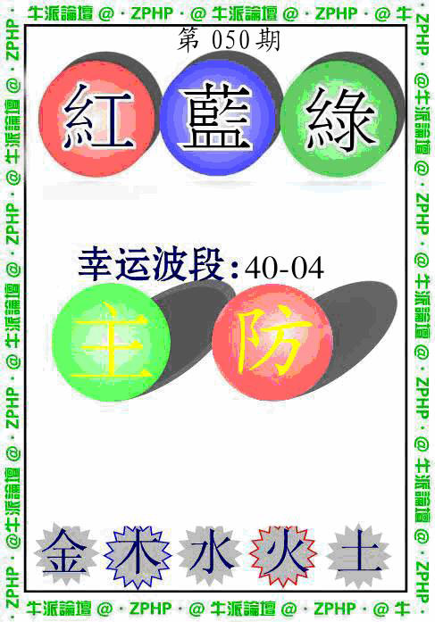 图片加载中...
