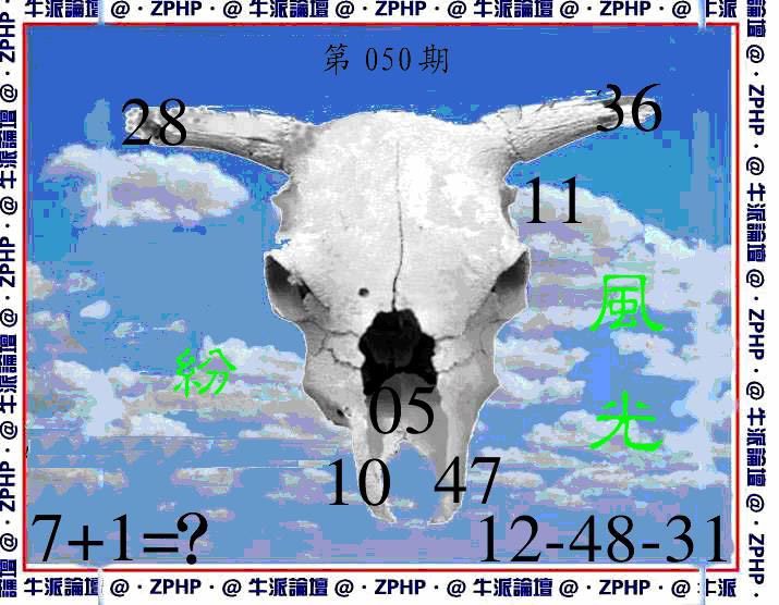 图片加载中...