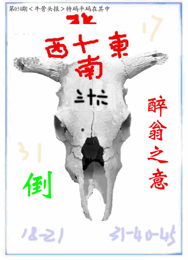 图片加载中...