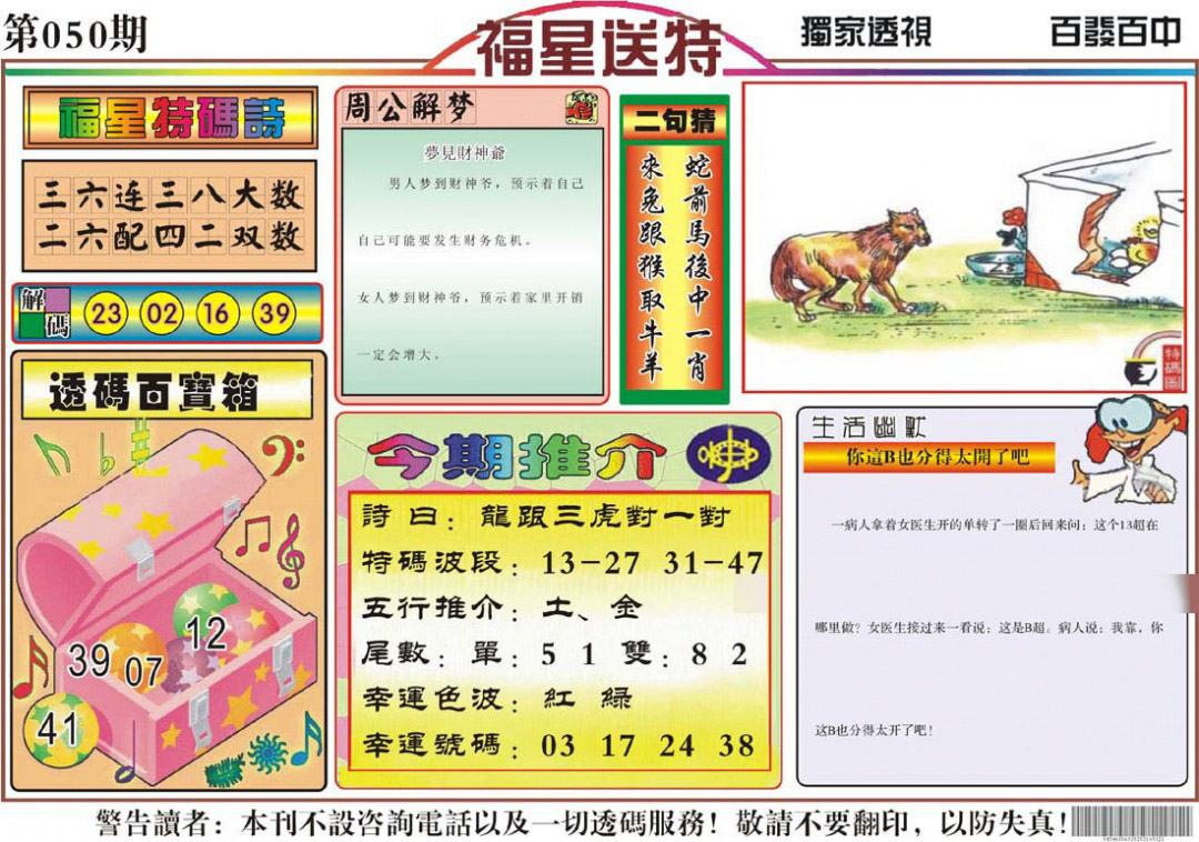 图片加载中...