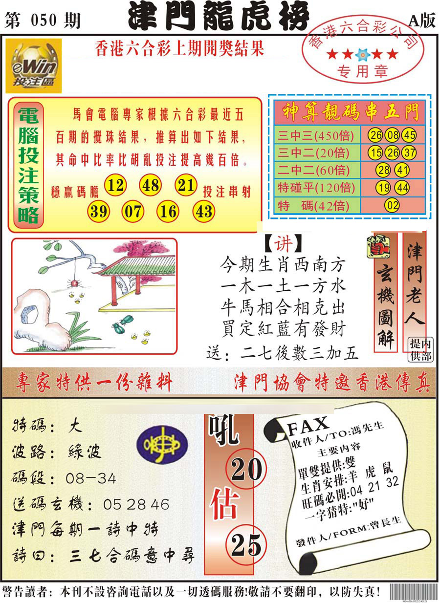 图片加载中...