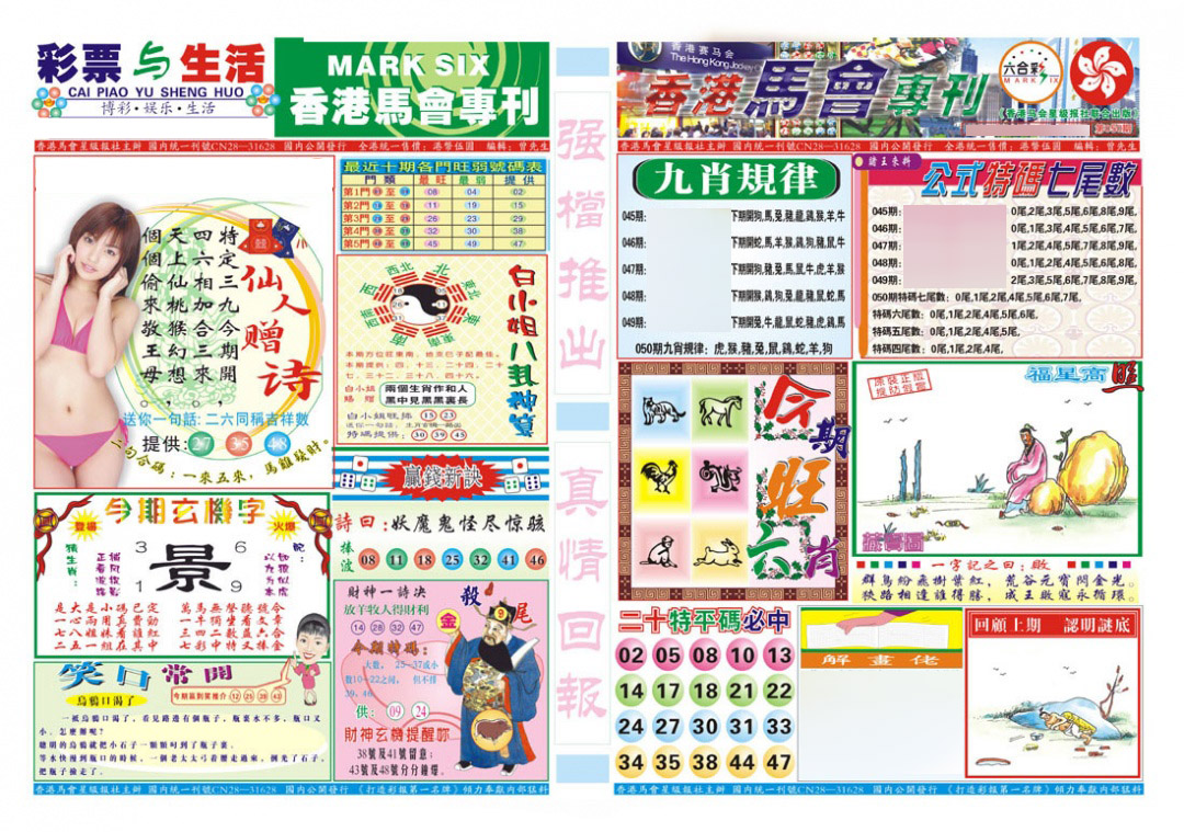 图片加载中...