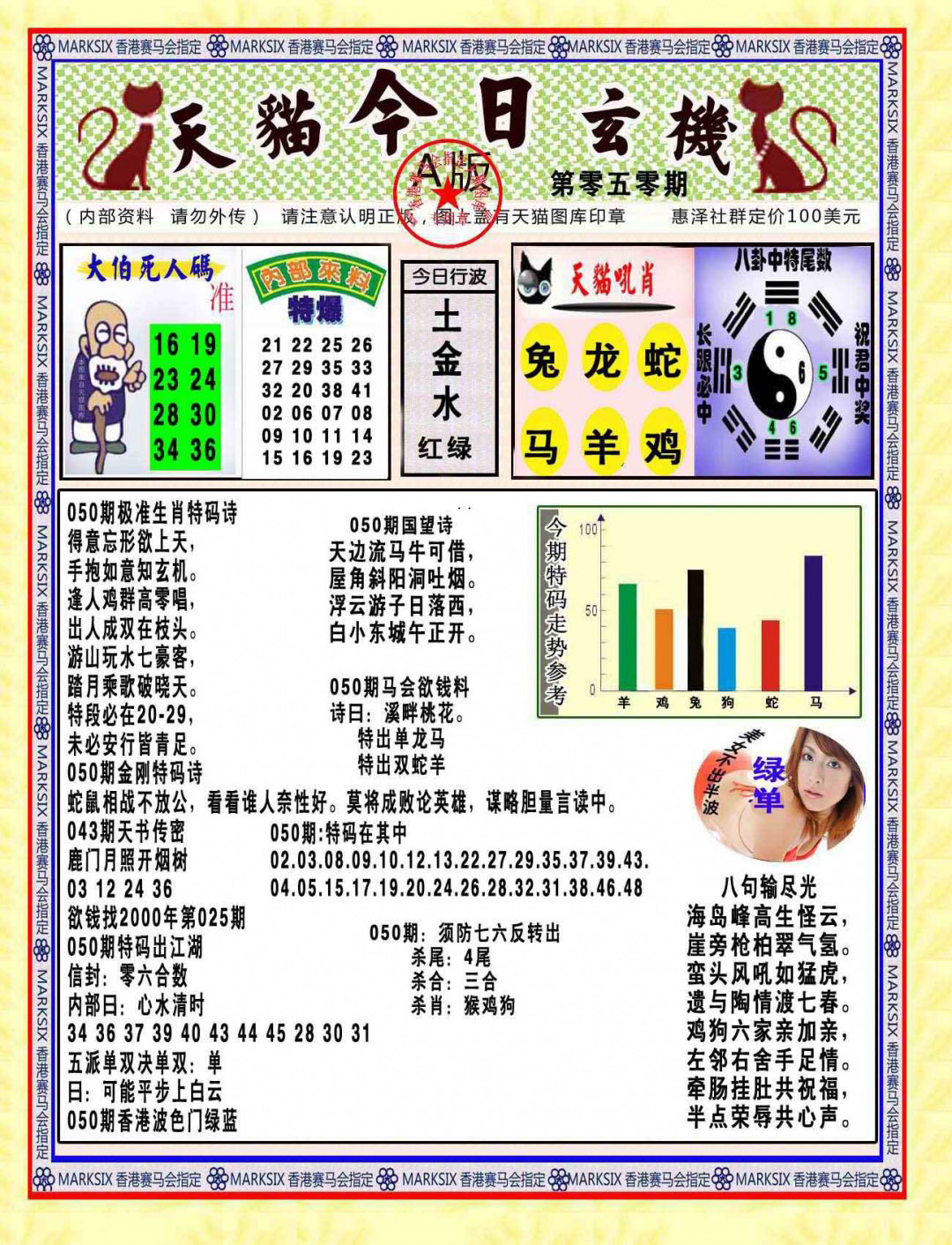 图片加载中...