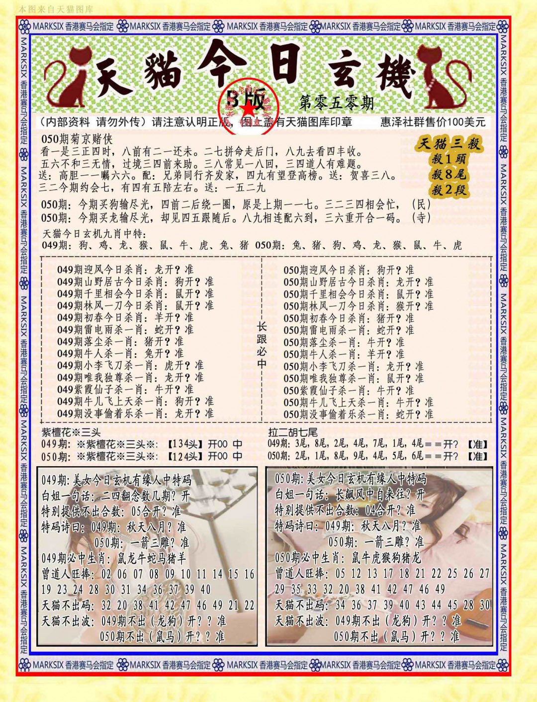 图片加载中...