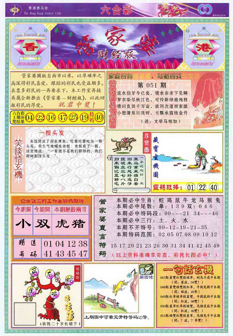 图片加载中...
