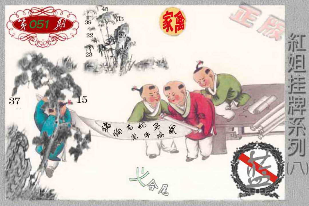 图片载入中...