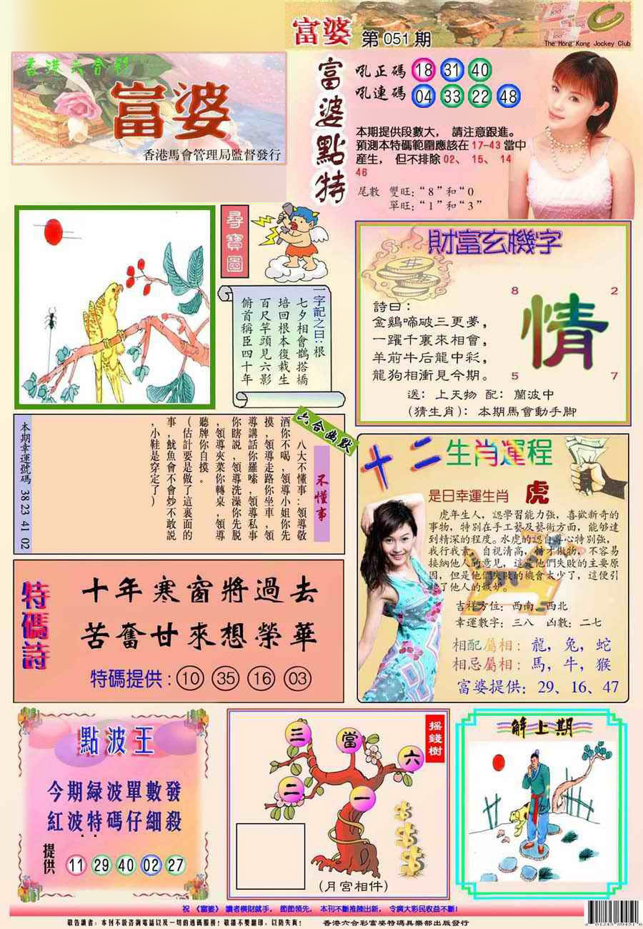图片加载中...
