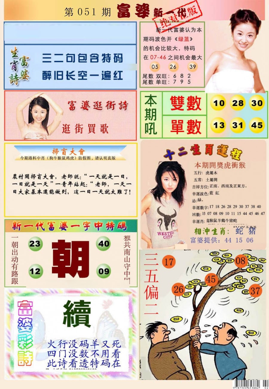 图片加载中...