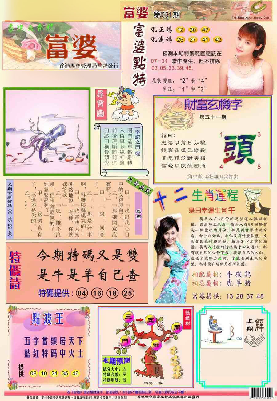 图片加载中...