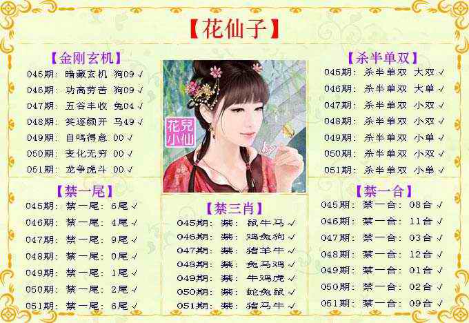 图片加载中...