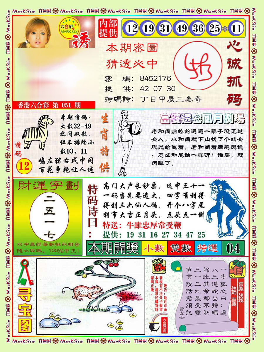 图片加载中...