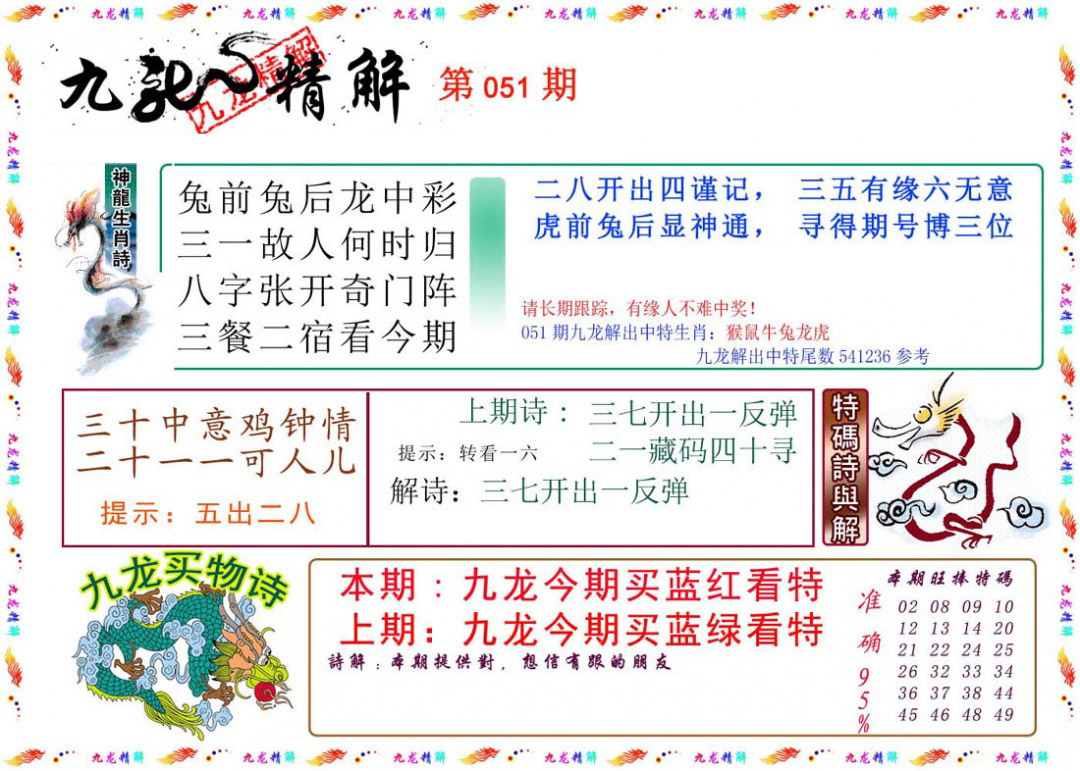 图片加载中...