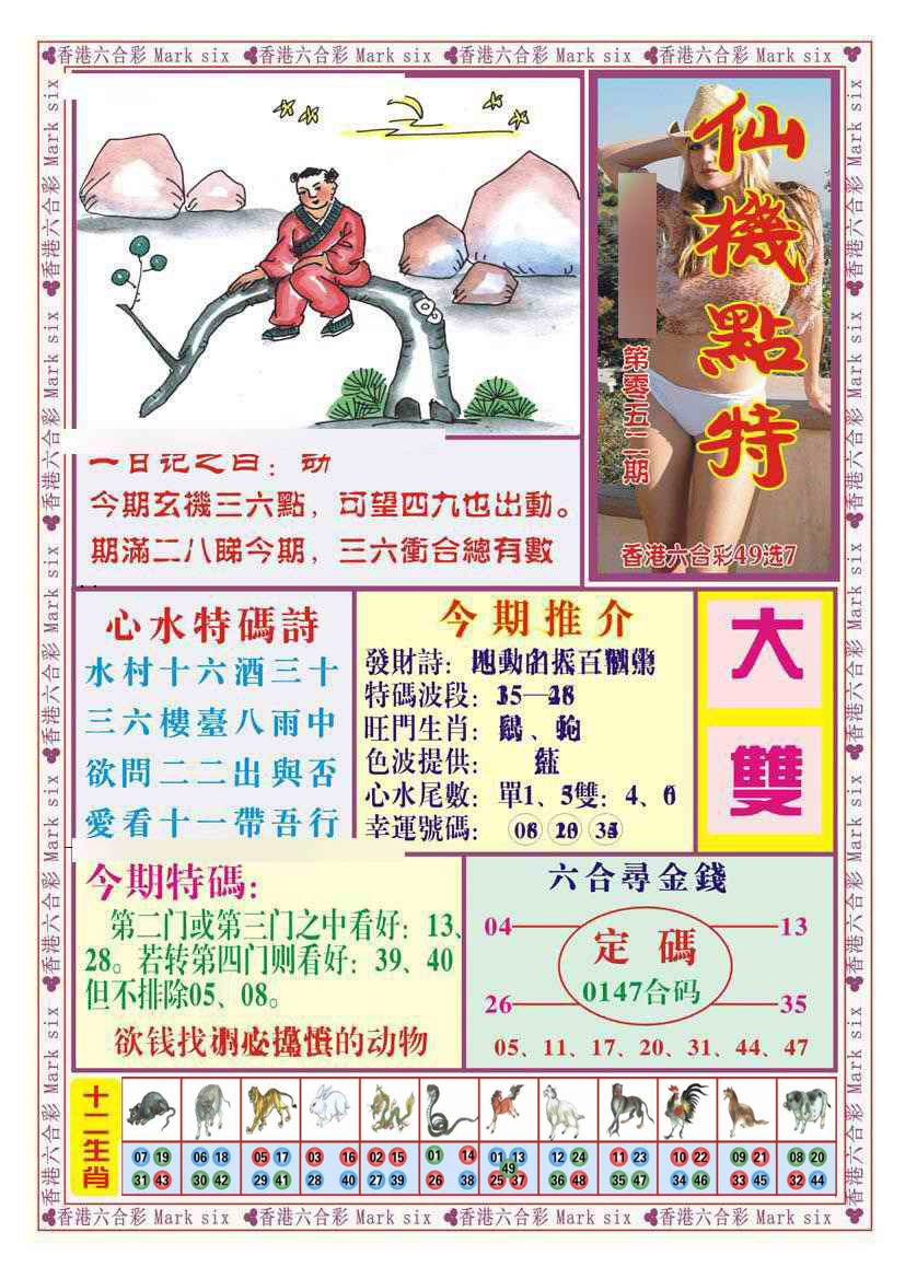 图片载入中...