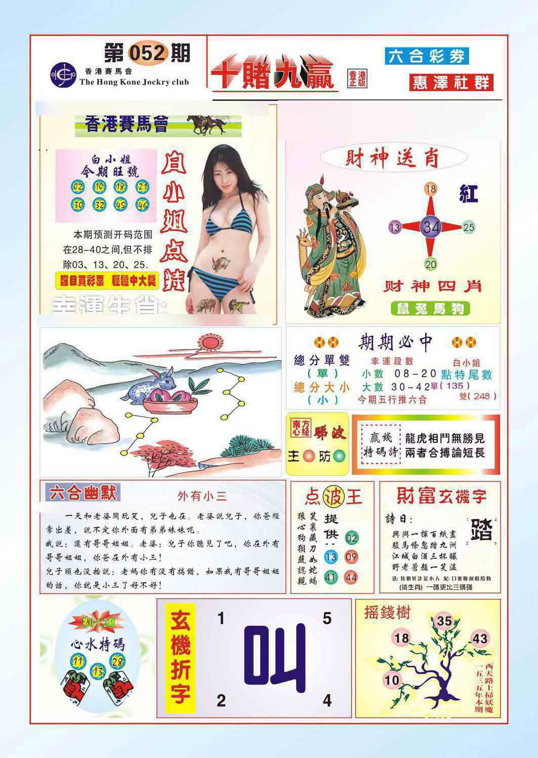 图片载入中...