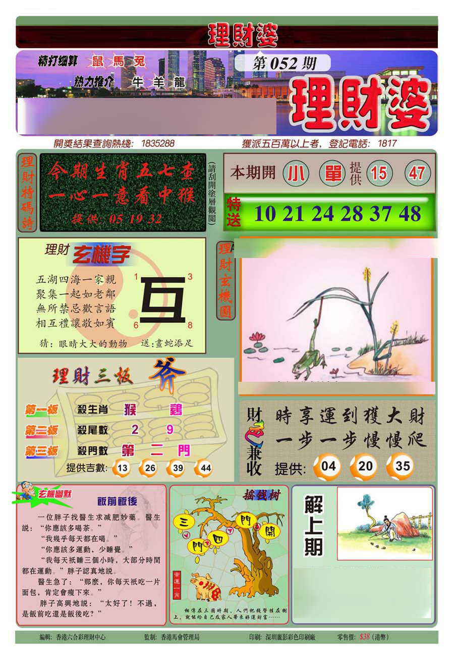 图片载入中...