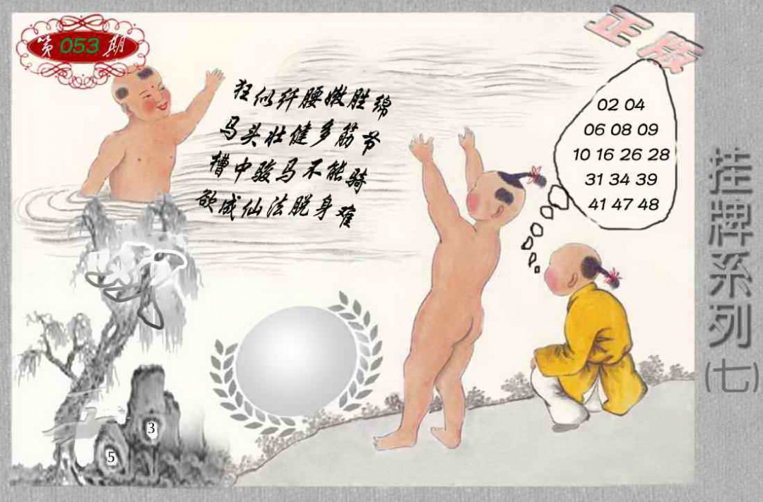 图片载入中...