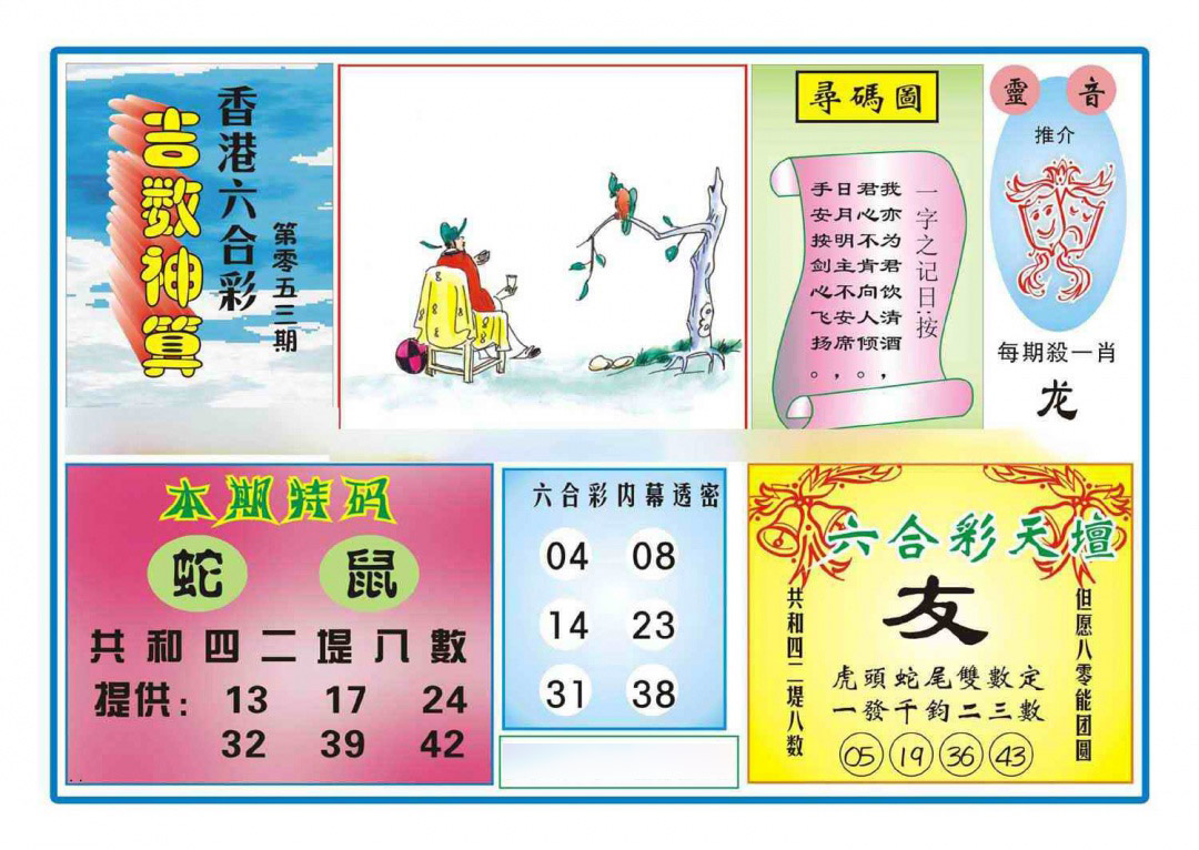 图片载入中...