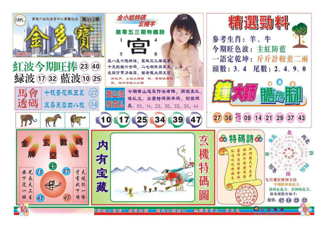 图片载入中...