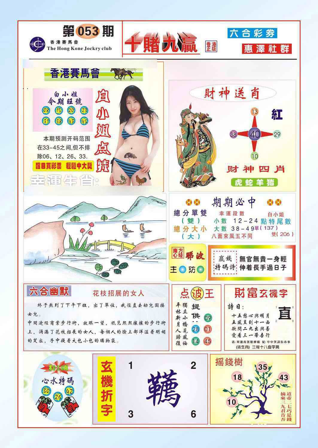 图片载入中...