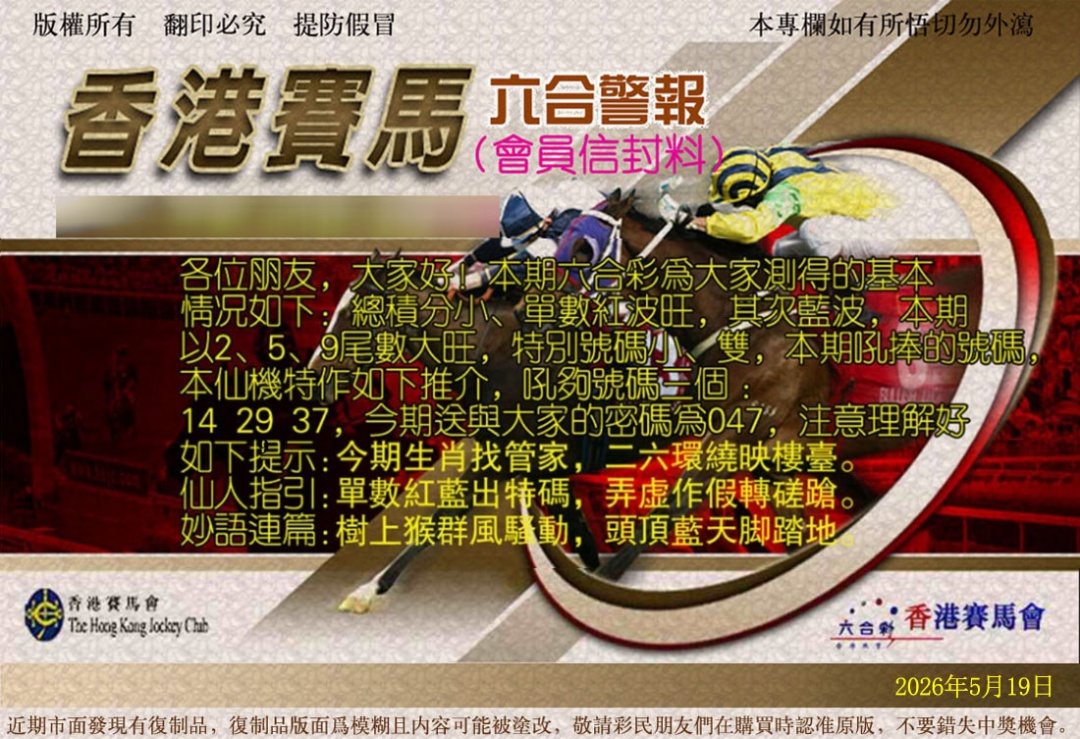 图片加载中...