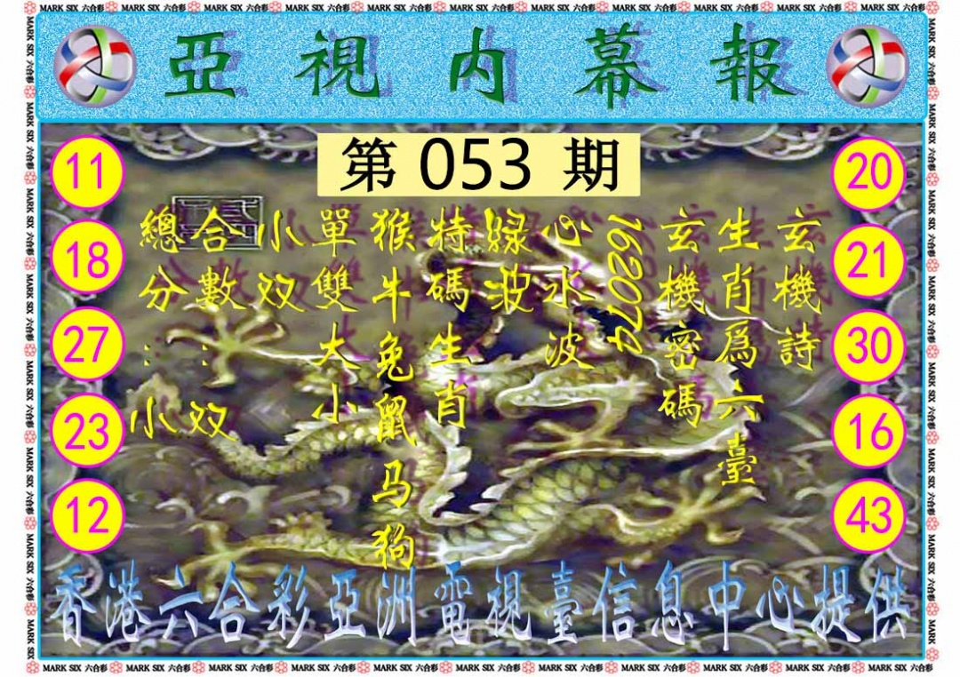 图片加载中...
