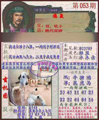 图片加载中...