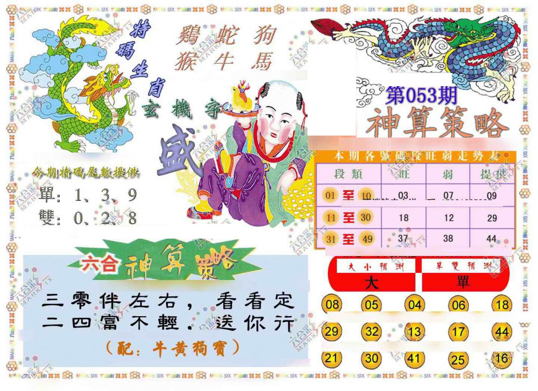 图片加载中...