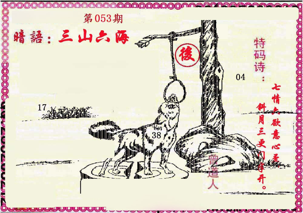 图片载入中...