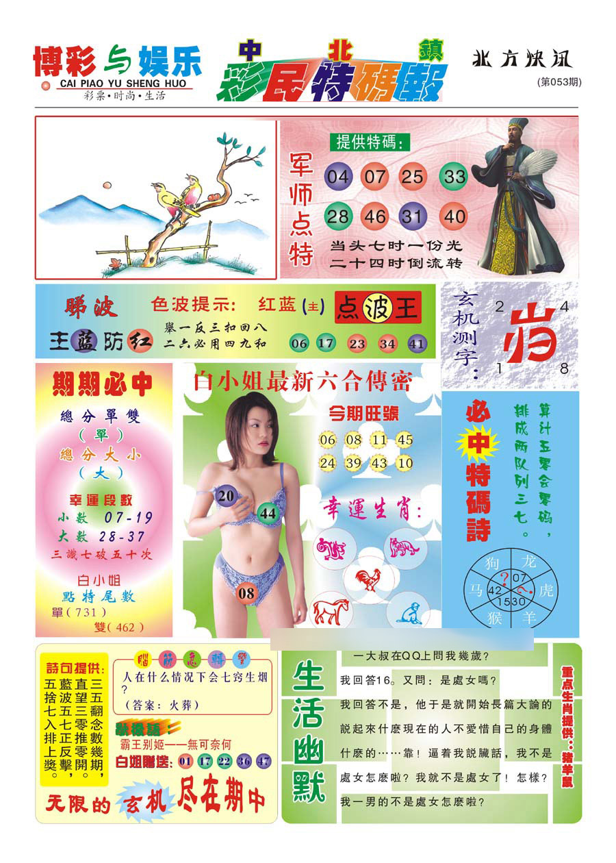 图片载入中...