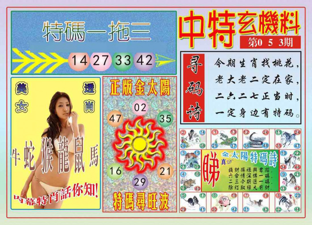 图片加载中...