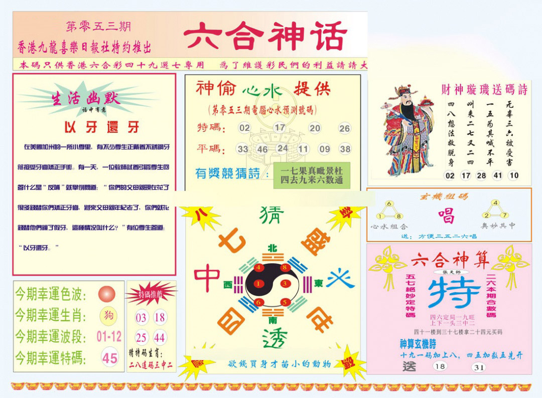图片加载中...