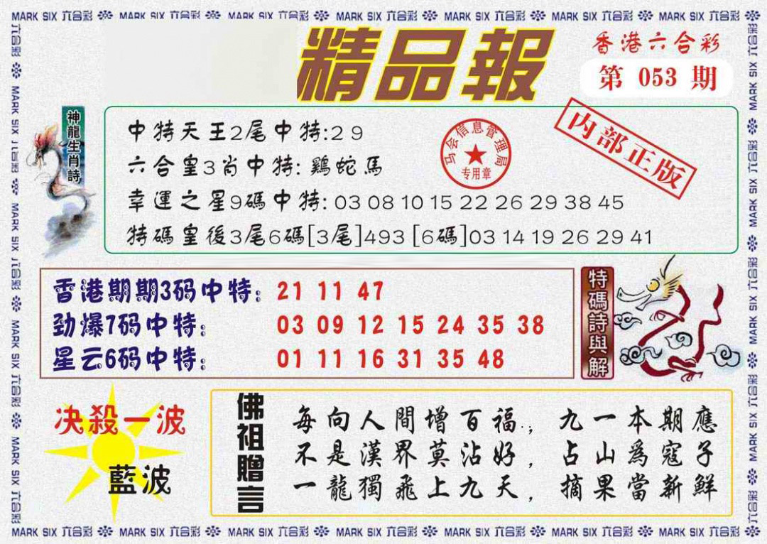 图片加载中...