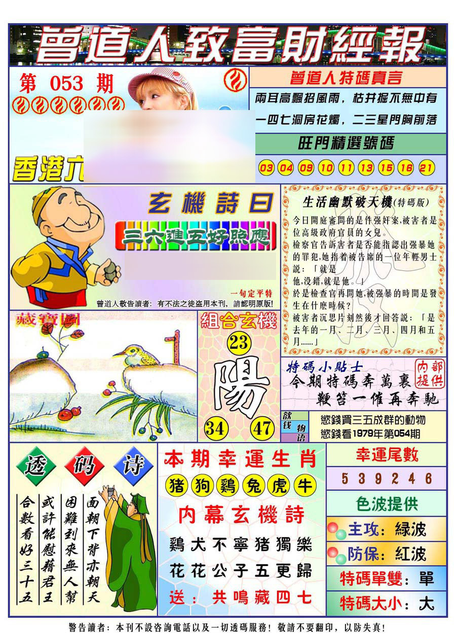 图片加载中...