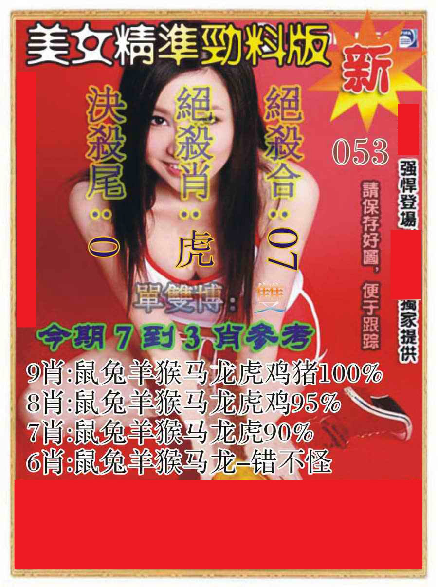 图片加载中...