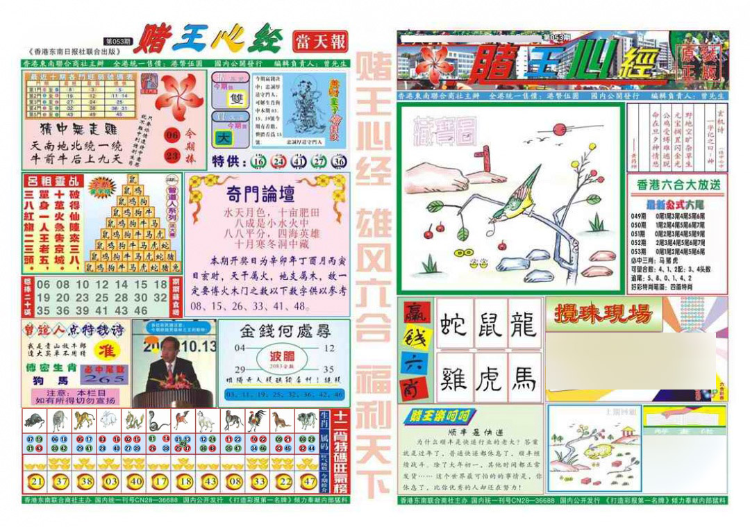 图片载入中...